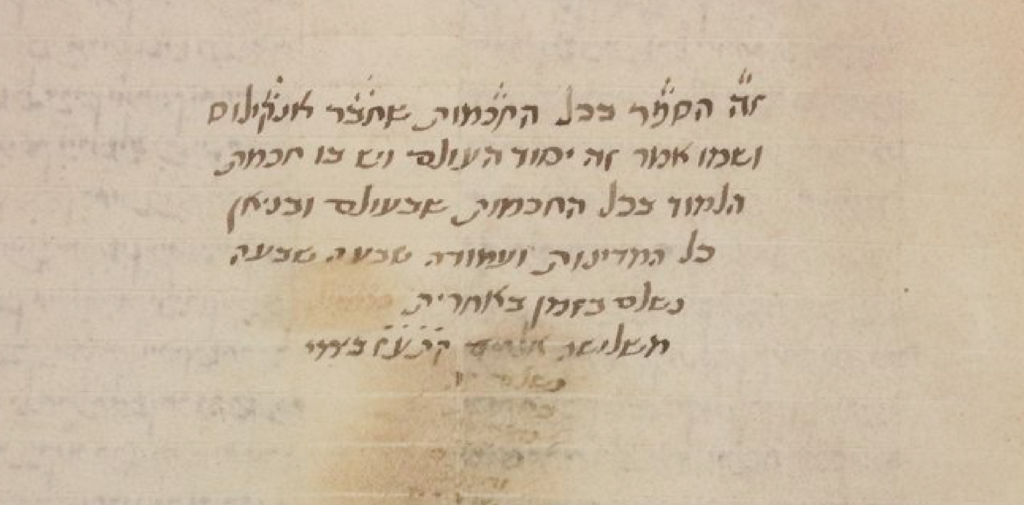 What is TARGUM "Translation"?; Behold A Ressurrection From Utter Irrelevancy, To The Tool 