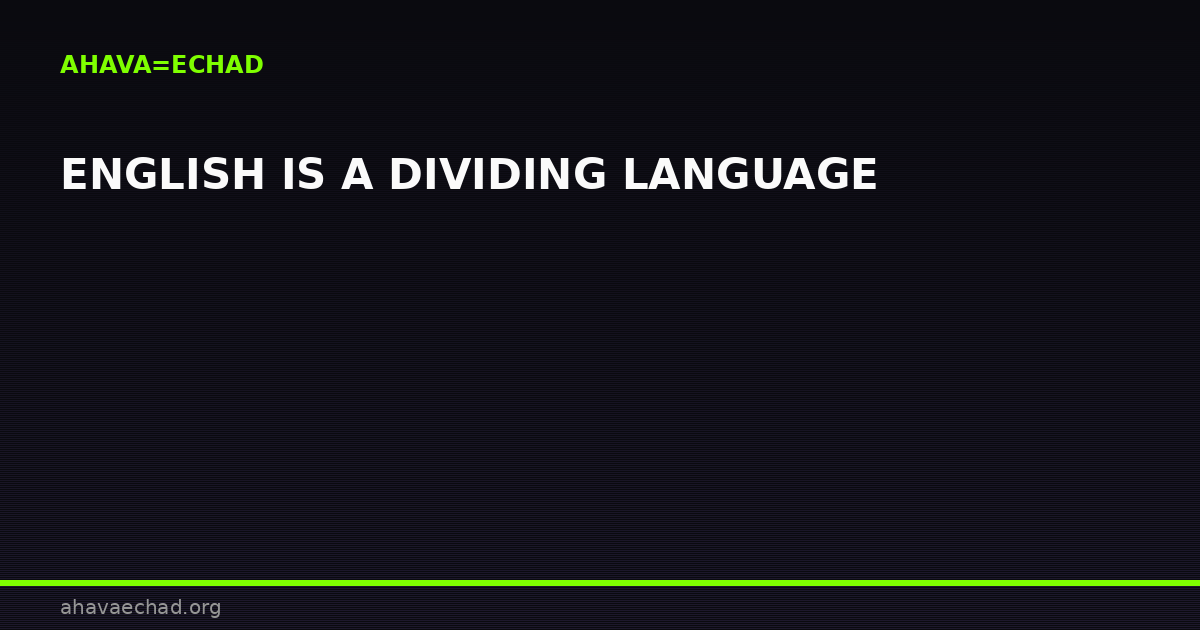 ENGLISH IS A DIVIDING LANGUAGE
